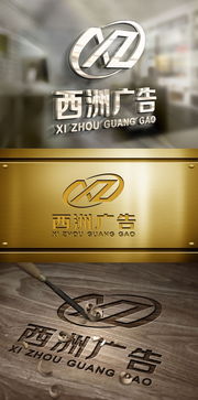 廣告公司logo設計素材與紡織小簾創(chuàng)意懸賞平臺——匯圖網